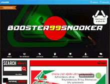 Tablet Screenshot of booster99snooker.com